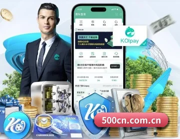 500彩票网官方 APP 深度功能