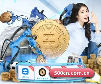 500彩票网官方 APP 界面